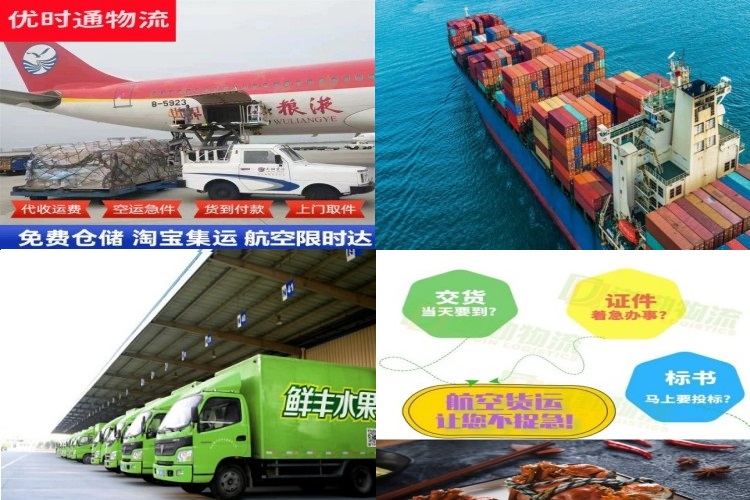 武汉到葡萄牙航空货运公司-武汉到葡萄牙物流专线